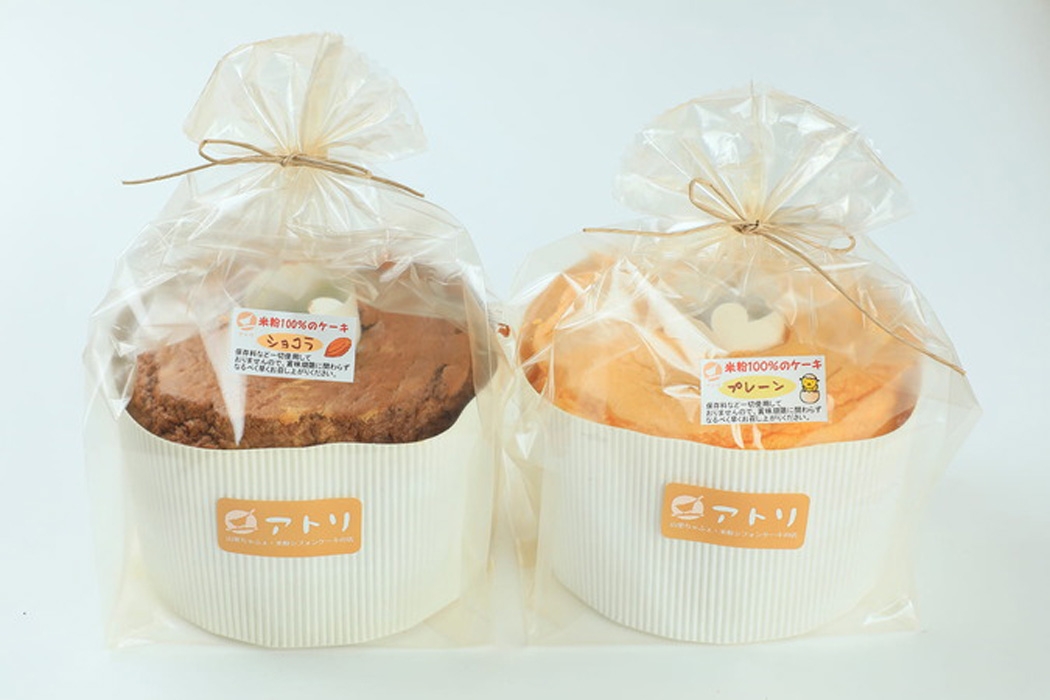 山里ちゃふぇ米粉シフォンケーキの店アトリ