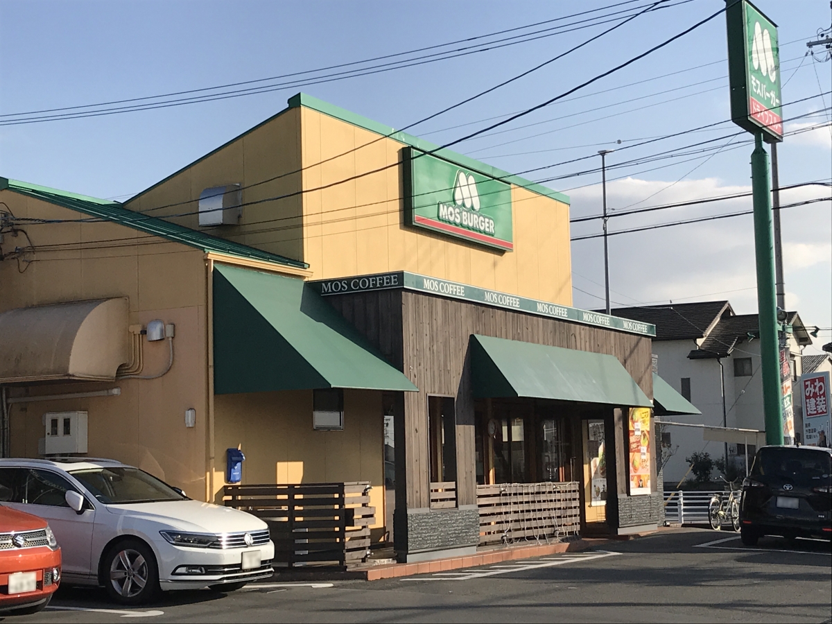 モスバーガー津島店