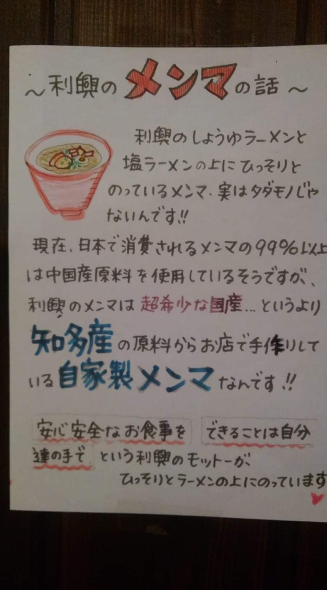 中華利興