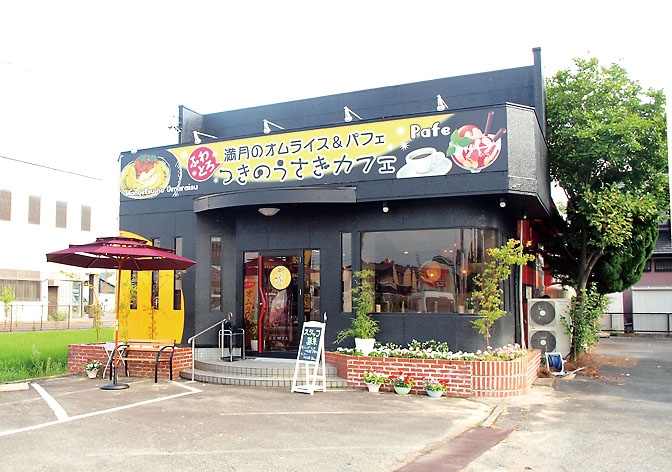 つきのうさぎカフェ　満月のオムライス＆パフェ