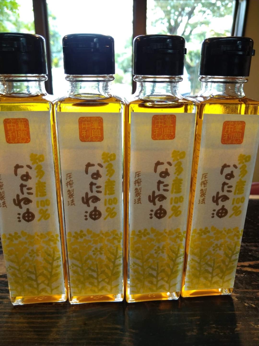 中華利興