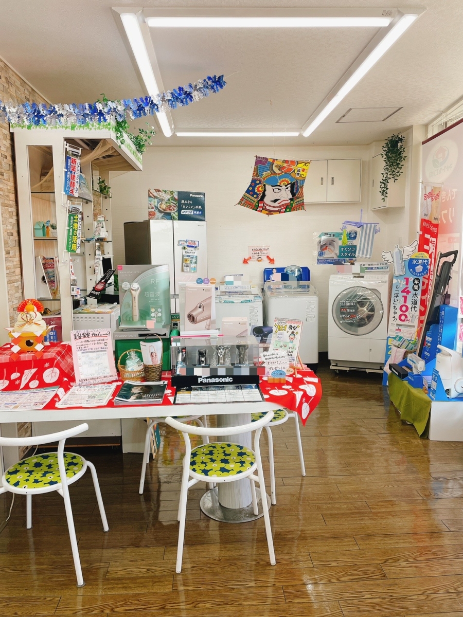 有限会社さくらやデンキ