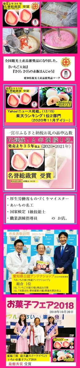 野田屋菓子舗