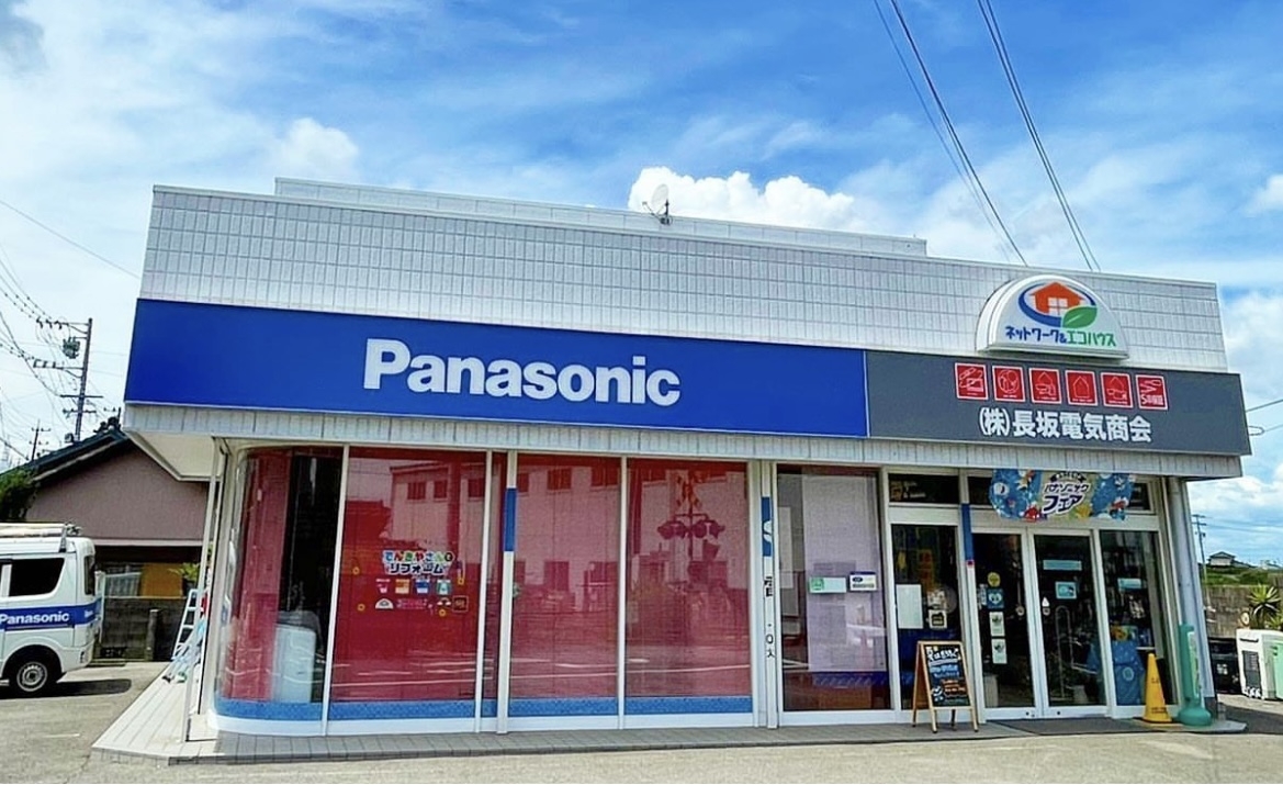 株式会社長坂電気商会