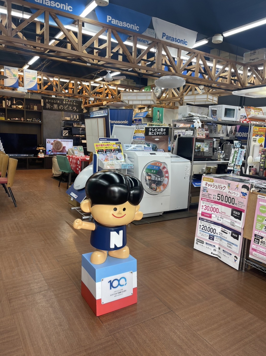 株式会社ナショナルヤガタ