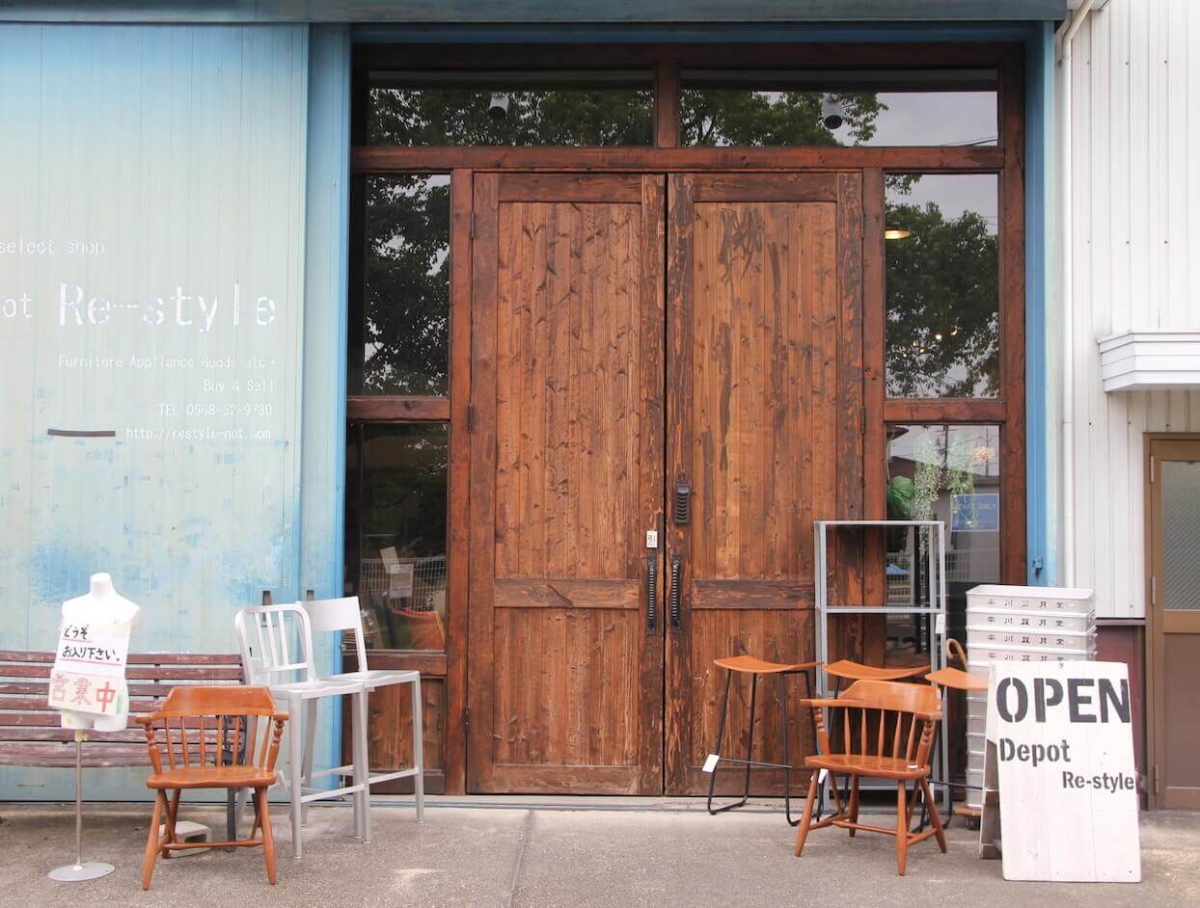 Depot Restyle
