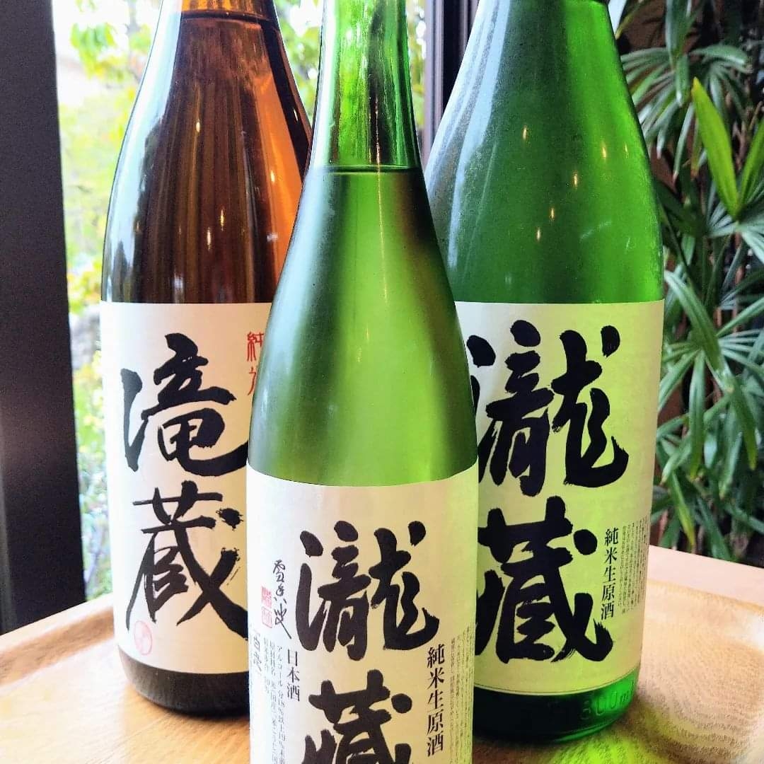 中華利興