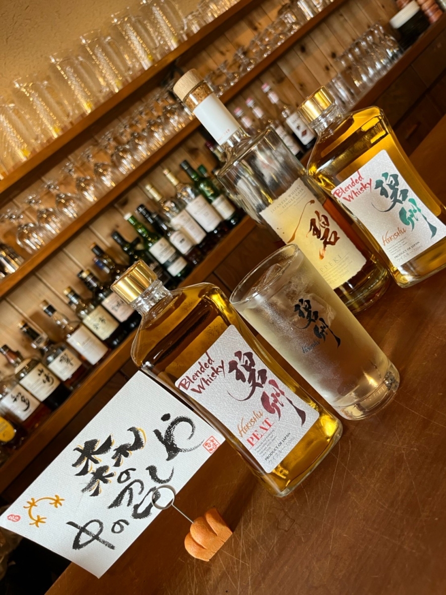 森の中の召しや