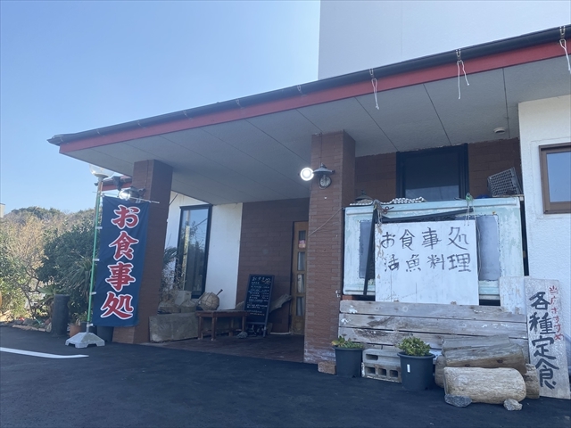 地場魚貝料理 吞海