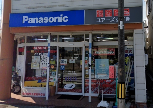 ユアーズすずき