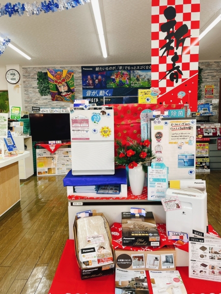 有限会社さくらやデンキ