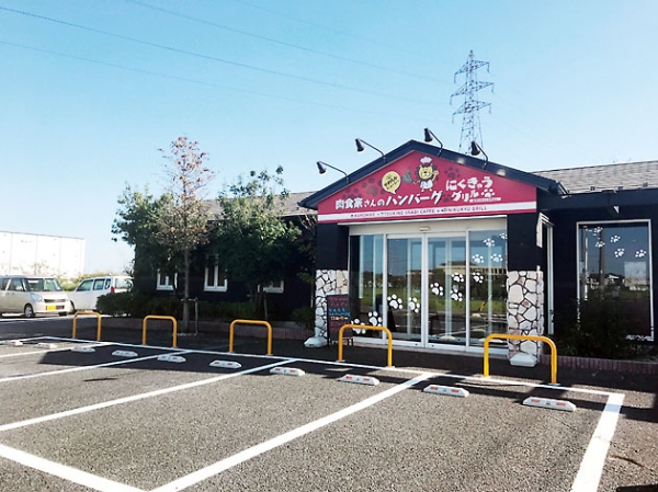 肉食家さんのハンバーグ　にくきゅうグリル